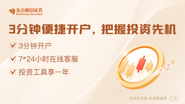 黄金配资开户官网 跨境电商又遇“寒流”？日本考虑对进口小额包裹征税